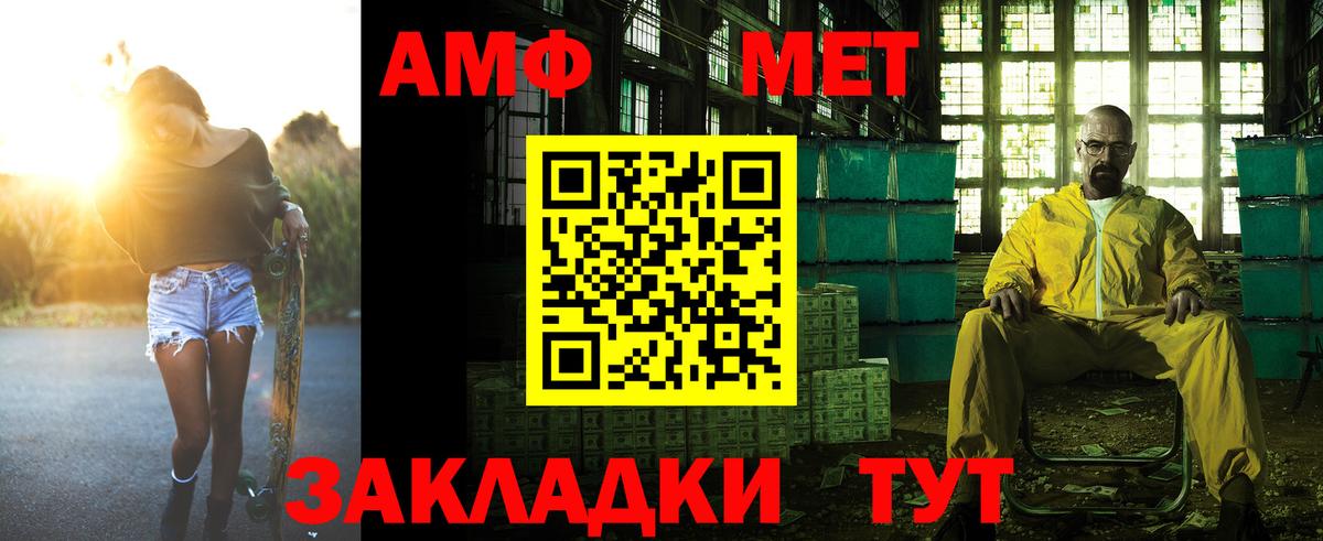 АМФЕТАМИН 98% Дюртюли