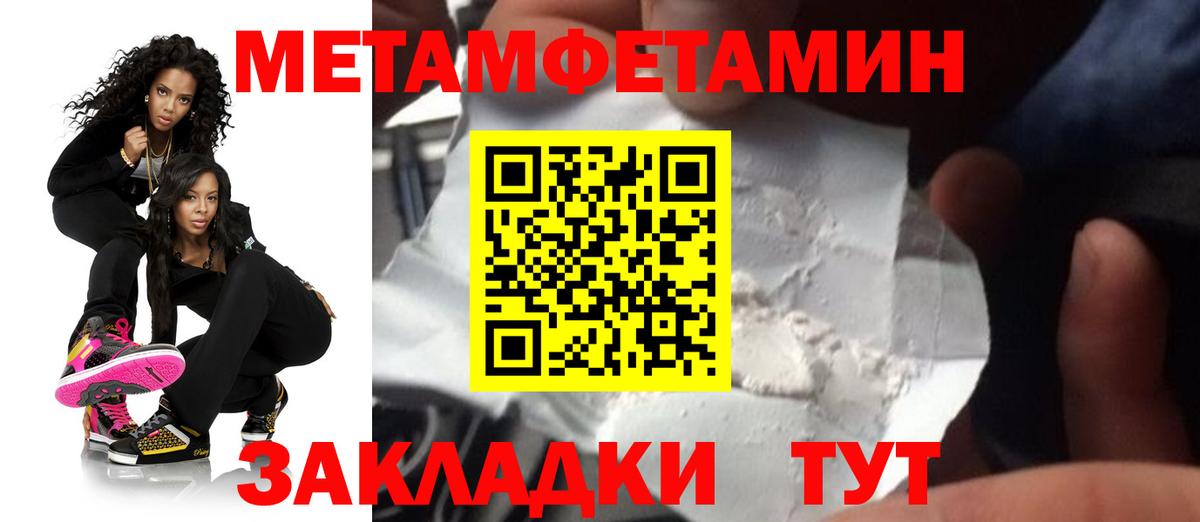 АМФЕТАМИН  Амфетамин  Вход с VPN  Дюртюли  АМФ VHQ 