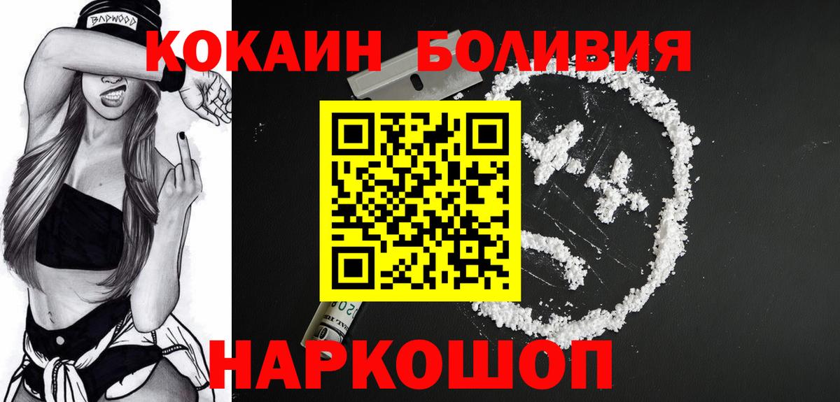 Cocaine Перу  Вход с VPN  Дюртюли  COCAIN  КОКАИН Колумбийский 