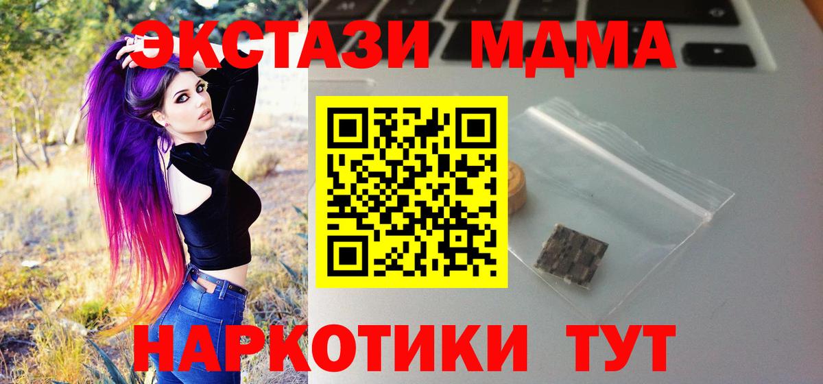 ЭКСТАЗИ таблы Дюртюли