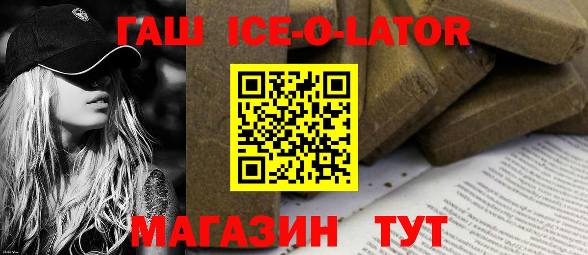 Кокаин  А ПВП СОЛЬ   Мефедрон кристаллы  Вход с VPN  АМФЕТАМИН   ГАШ  Метадон  Дюртюли  Каннабис  Бошки Шишки  Гашиш 