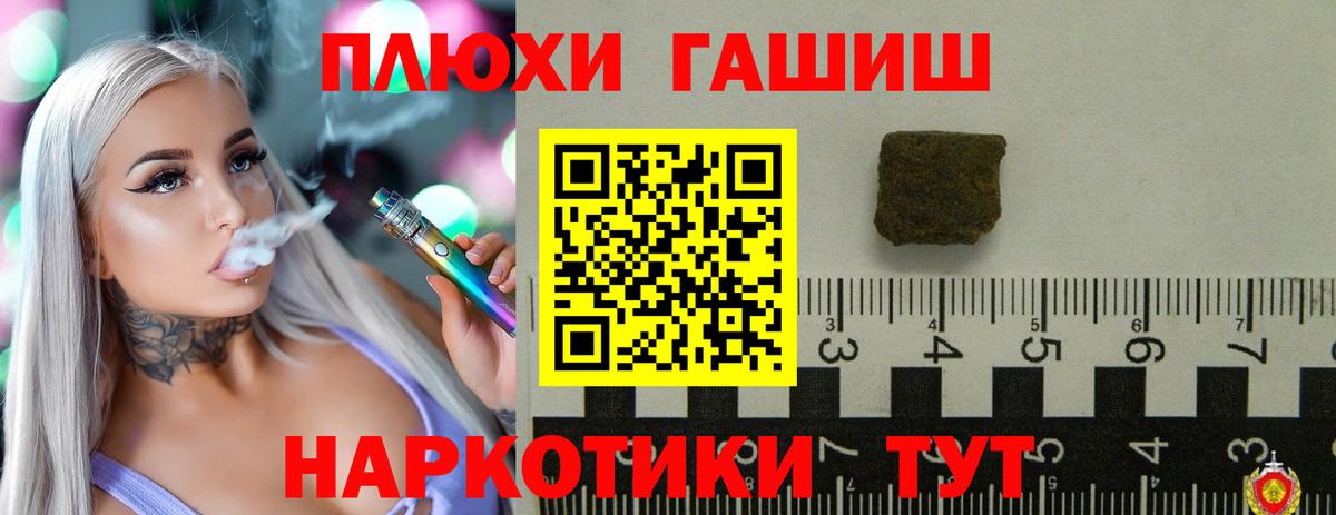 ГАШИШ индика сатива Дюртюли