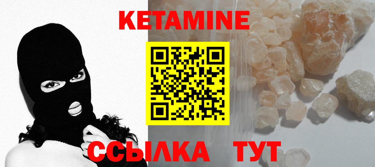 Дюртюли  КЕТАМИН ketamine  Вход с VPN 