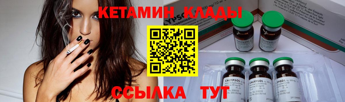 КЕТАМИН ketamine Дюртюли