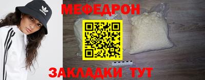 стафф Краснознаменск