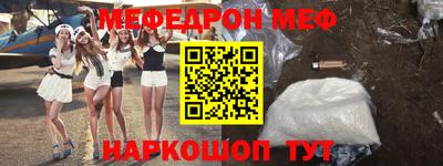 прущий лед Краснокаменск