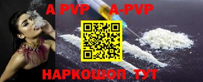 стафф Краснознаменск
