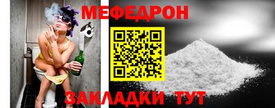 прущий лед Краснокаменск