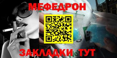 прущий лед Краснокаменск