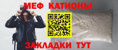 прущий лед Краснокаменск