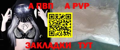 стафф Краснознаменск