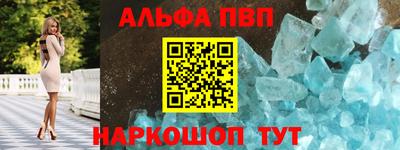 соль курить ск Краснодар