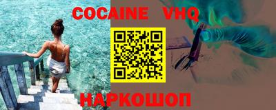 стафф Краснознаменск