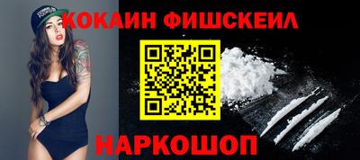 соль курить ск Краснодар
