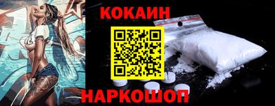 соль курить ск Краснодар
