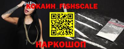стафф Краснознаменск