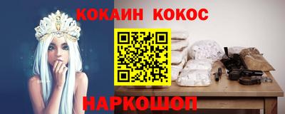 стафф Краснознаменск