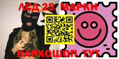 прущий лед Краснокаменск