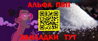 стафф Краснознаменск