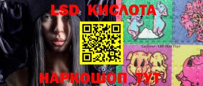 прущий лед Краснокаменск