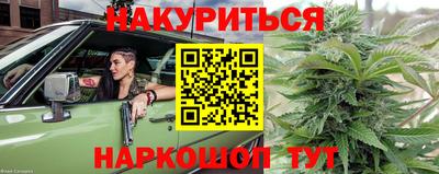 соль курить ск Краснодар