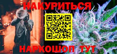 прущий лед Краснокаменск