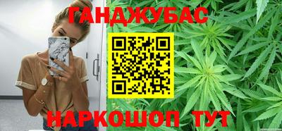 прущий лед Краснокаменск