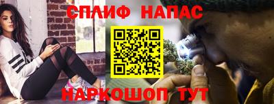 соль курить ск Краснодар