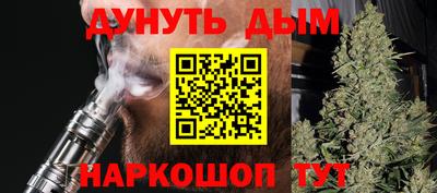 соль курить ск Краснодар