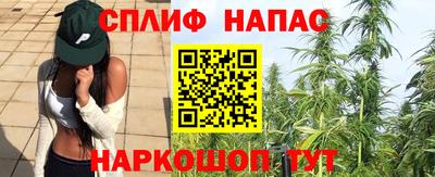 соль курить ск Краснодар
