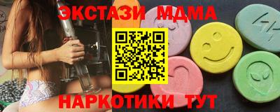 прущий лед Краснокаменск