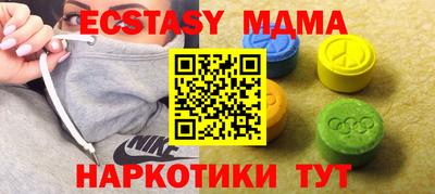 прущий лед Краснокаменск