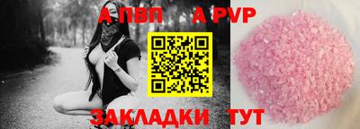 соль курить ск Краснодар