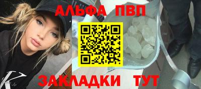 стафф Краснознаменск