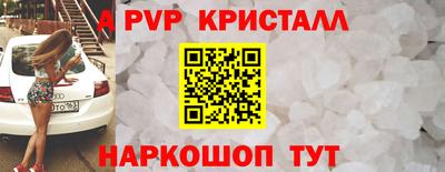 прущий лед Краснокаменск