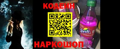 стафф Краснознаменск