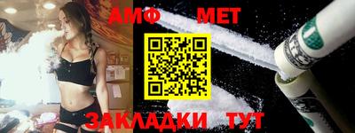 стафф Краснознаменск