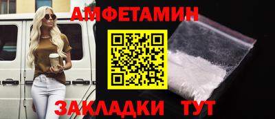 стафф Краснознаменск