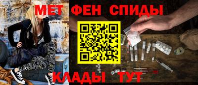 стафф Краснознаменск