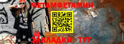 прущий лед Краснокаменск