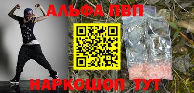 прущий лед Краснокаменск