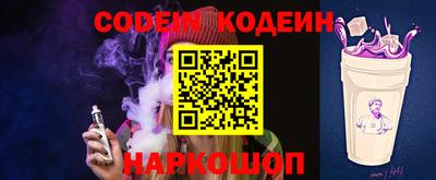 соль курить ск Краснодар
