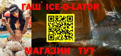 стафф Краснознаменск