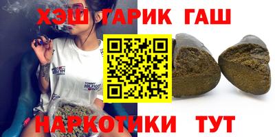 соль курить ск Краснодар