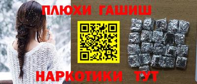 прущий лед Краснокаменск