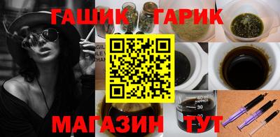 соль курить ск Краснодар