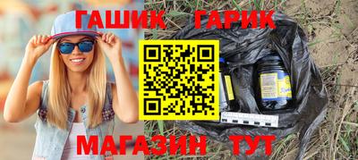 прущий лед Краснокаменск