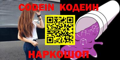 стафф Краснознаменск