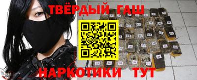 прущий лед Краснокаменск