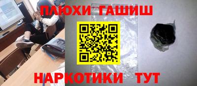 соль курить ск Краснодар